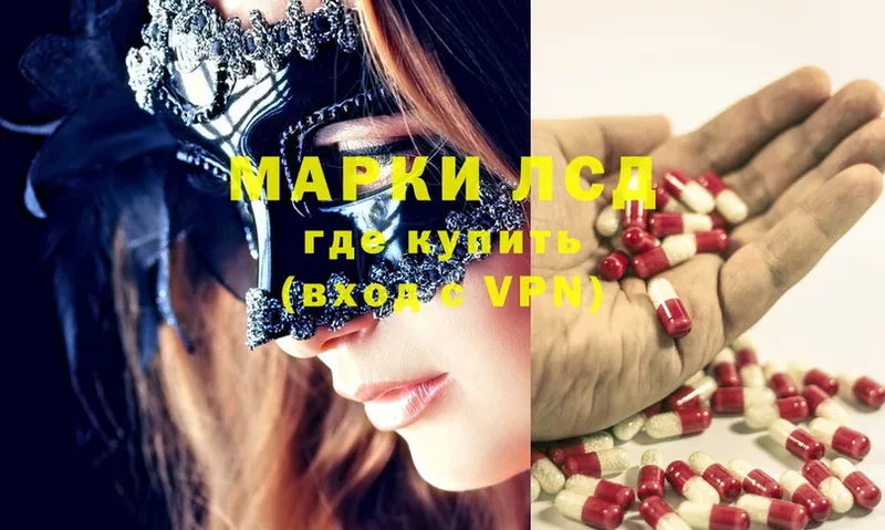 продажа наркотиков  Шагонар  LSD-25 экстази ecstasy 